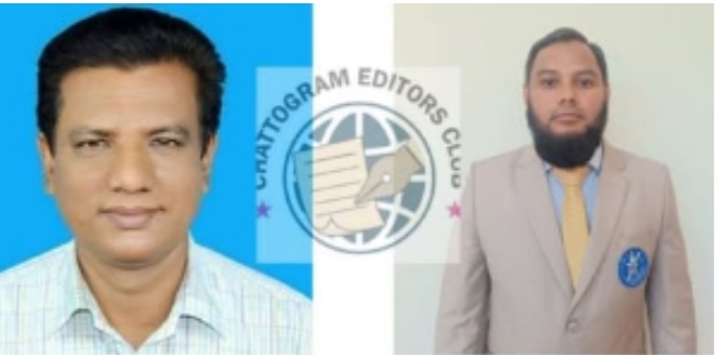 চট্টগ্রাম এডিটরস ক্লাবের কার্য নিবার্হী কমিটি গঠন