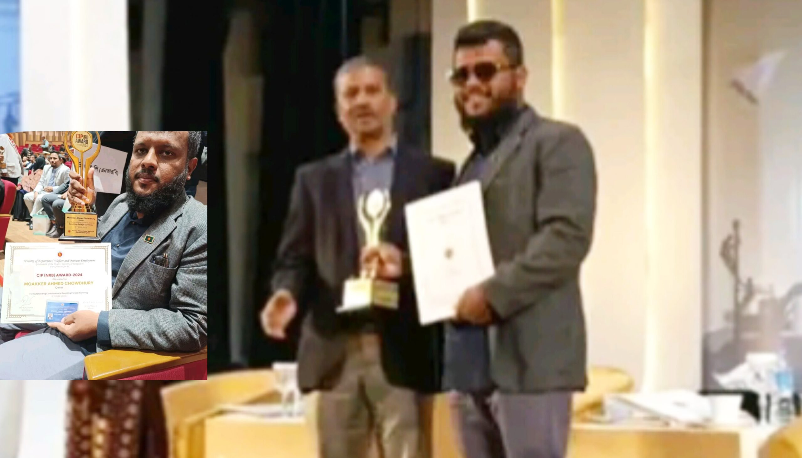 সি আই পি সম্মাননা পেলেন সন্দ্বীপের সন্তান প্রবাসী ব্যবসায়ী আজম
