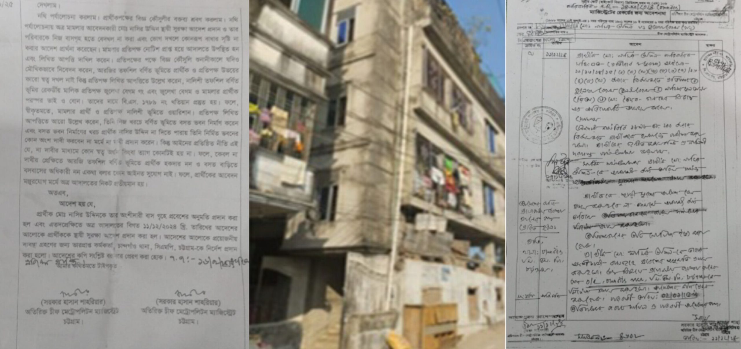 জীবন মৃত্যুর সন্ধিক্ষণে থাকা নাসির উদ্দিনের পক্ষে আদালতের আদেশ