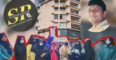 মধ্যরাতে ‘কাপল ড্যান্স’ থেকে ২৫ তরুণ-তরুণী আটক