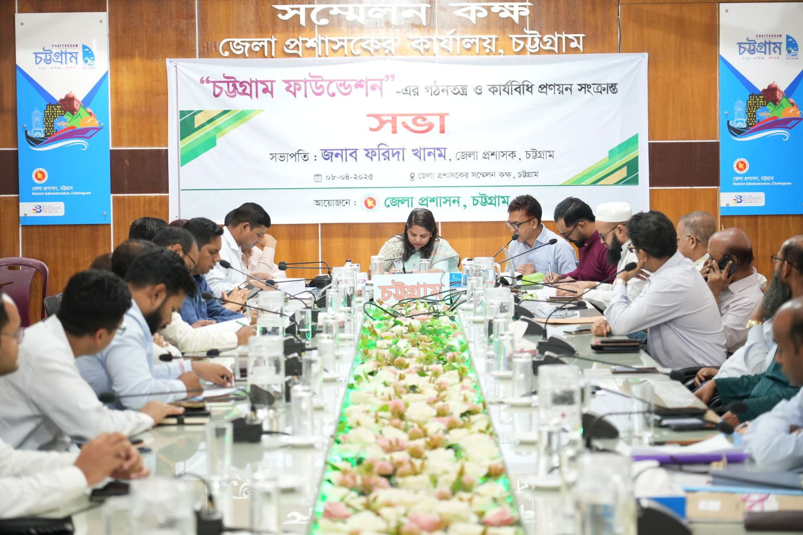 জেলা প্রশাসনের হাত ধরে চট্টগ্রাম ফাউন্ডেশনের যাত্রা