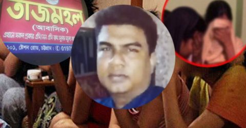 হেলাল ও বিকাশ সিন্ডিকেটের নিয়ন্ত্রণে দেহ বানিজ্যের নিরাপদ স্থান হোটেল তাজমহল!   
